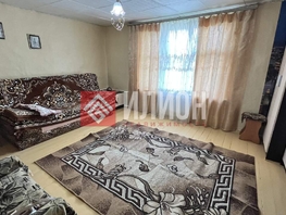 Продается Дом Коммунаров ул, 42.4  м&sup2;, участок 4.13 сот., 4700000 рублей