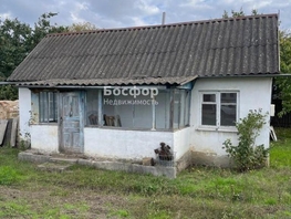Продается Дом Виноградная ул, 54.4  м&sup2;, участок 5 сот., 2700000 рублей