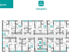 Продается 2-комнатная квартира ЖК Видный, 52.41  м&sup2;, 11779186 рублей