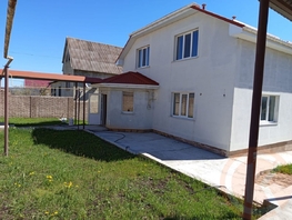 Продается Дом Бирлик ул, 180  м&sup2;, участок 12 сот., 16500000 рублей