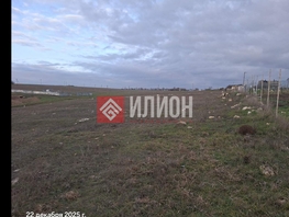 Продается Участок ИЖС Солнечная ул, 10  сот., 2300000 рублей