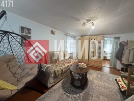 Продается Дом Розы Люксембург ул, 38.5  м&sup2;, участок 5.2 сот., 6500000 рублей