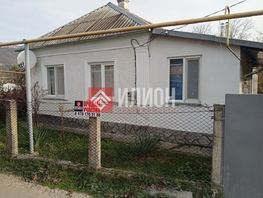 Продается Дом Заречная ул, 60  м&sup2;, участок 6.6 сот., 7500000 рублей