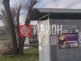 Продается Участок ИЖС 8  сот., 1350000 рублей
