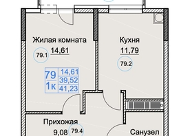 Продается 1-комнатная квартира ЖК Аква, 41.23  м&sup2;, 6802950 рублей