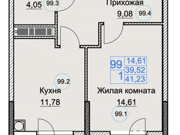 Продается 1-комнатная квартира ЖК Аква, 41.23  м&sup2;, 6390650 рублей