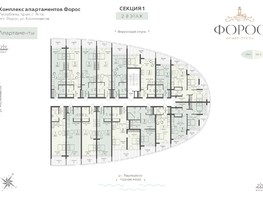 Продается Апартамент АО Форос, 45.4  м&sup2;, 19052110 рублей