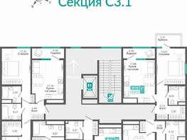Продается 1-комнатная квартира ЖК Розмарин, 47.7  м&sup2;, 8530495 рублей