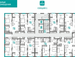 Продается 1-комнатная квартира ЖК Видный, 50.17  м&sup2;, 10340188 рублей