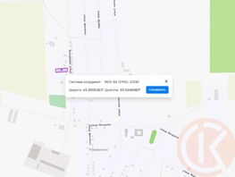 Продается Участок ИЖС Молодежная ул, 25  сот., 9990000 рублей