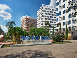 Продается Студия ЖК Чистое небо, дом 1 кор 2, 26.53  м&sup2;, 3448900 рублей