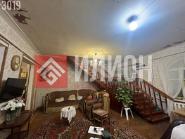 Продается Дом 4-й Профсоюзный проезд, 341.2  м&sup2;, участок 4.3 сот., 43000000 рублей