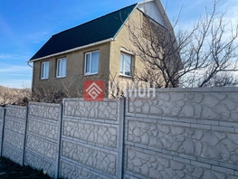 Продается Коттедж Брусничная ул, 205  м&sup2;, участок 4 сот., 11500000 рублей