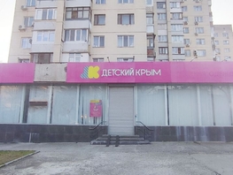 Продается Универ. помещ Фрунзе ул, 193.6  м&sup2;, 41000000 рублей