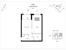 Продается 1-комнатная квартира ЖК Долина Роз, 48.46  м&sup2;, 15337750 рублей