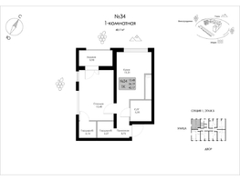 Продается 1-комнатная квартира ЖК Долина Роз, 40.17  м&sup2;, 13288110 рублей