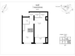 Продается 1-комнатная квартира ЖК Долина Роз, 50.09  м&sup2;, 15955930 рублей