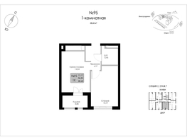 Продается 1-комнатная квартира ЖК Долина Роз, 38.68  м&sup2;, 13766710 рублей