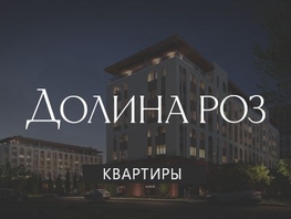 Продается 1-комнатная квартира ЖК Долина Роз, 50.46  м&sup2;, 16546730 рублей