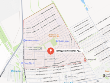Адмирал