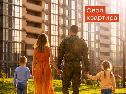 ИНСИТИ: Скидка 12% военнослужащим