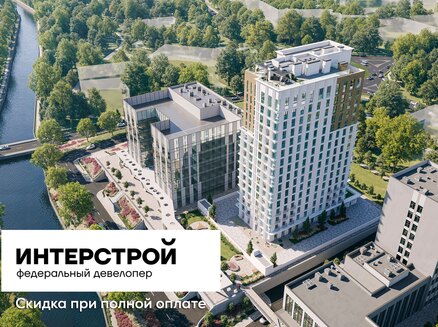 ИНТЕРСТРОЙ: Скидка 3%