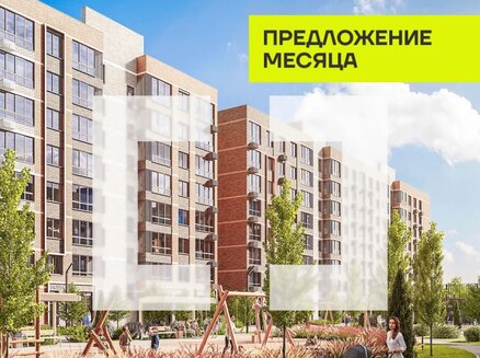 ИНСИТИ: Скидка 11%