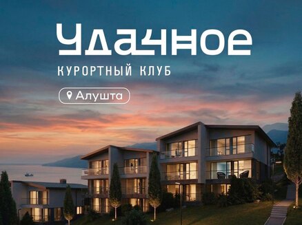 Монолит: Скидка до 2 млн. руб