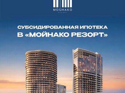ГК СДК: Ипотека 13,9% на весь срок